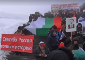 Болгария отмечает 144-ю годовщину освобождения Россией от османского ига