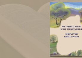 Книги Руфь и Есфирь впервые перевели на редкий сибирскотатарский язык