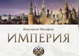 Вышла брошюра Константина Малофеева «Империя»